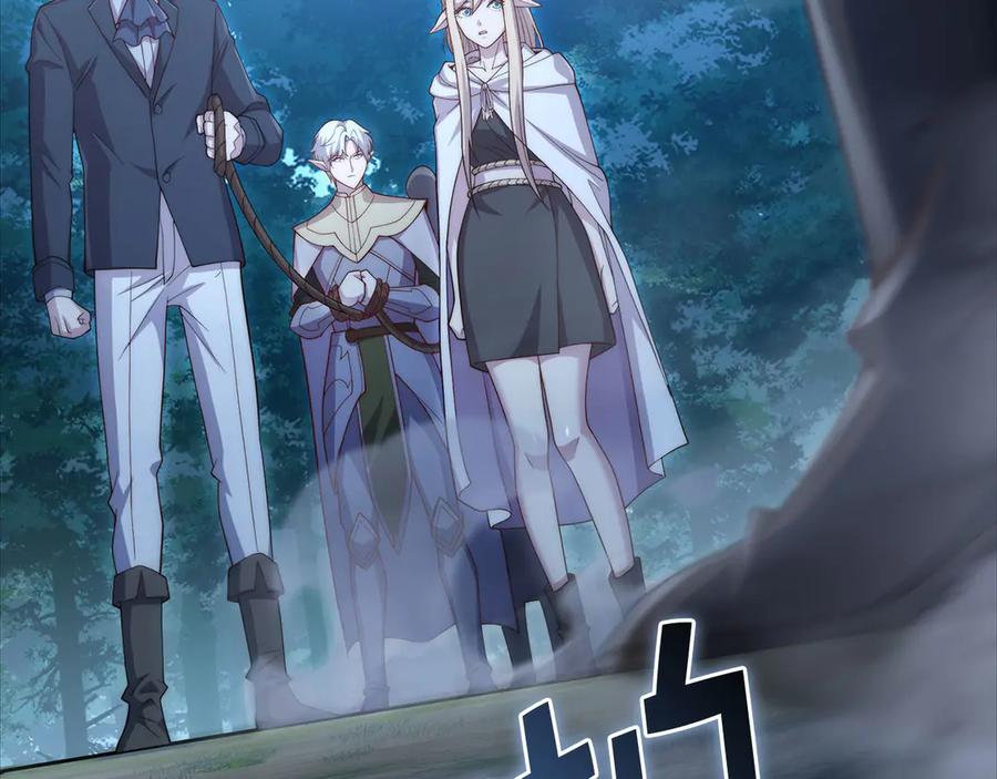 领主大人的金币用不完 - 第165话 精灵族的没落 - 第78张图