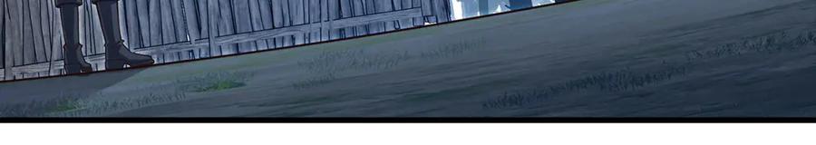 领主大人的金币用不完 - 第165话 精灵族的没落 - 第59张图