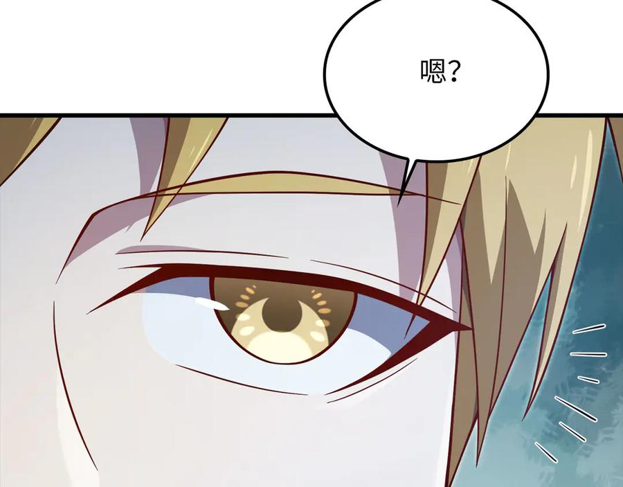 领主大人的金币用不完 - 第165话 精灵族的没落 - 第55张图