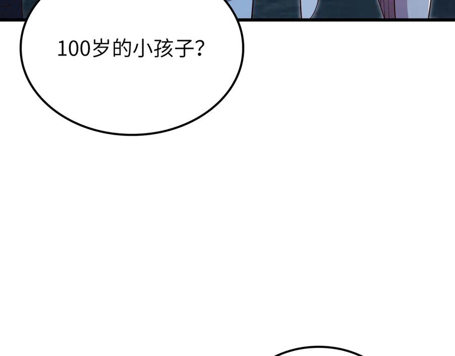 领主大人的金币用不完 - 第165话 精灵族的没落 - 第54张图