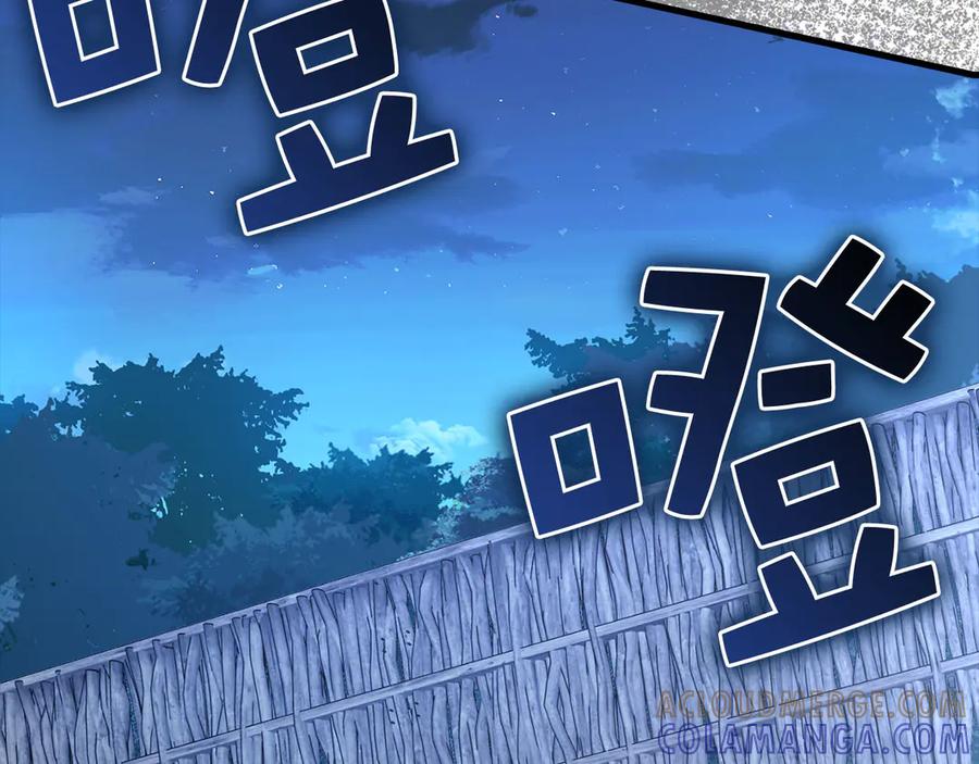 领主大人的金币用不完 - 第165话 精灵族的没落 - 第57张图