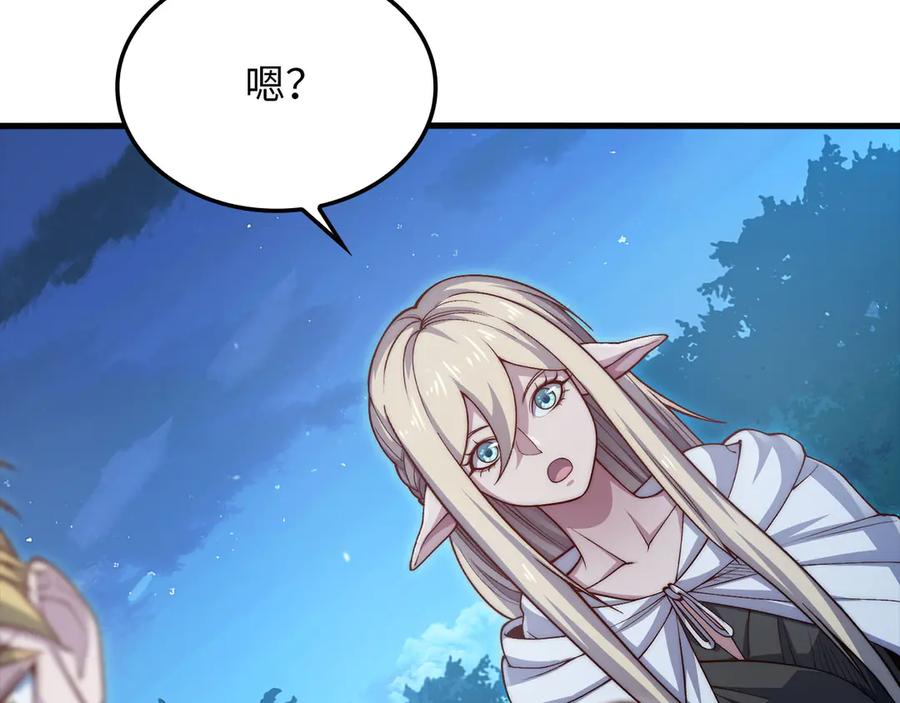 领主大人的金币用不完 - 第165话 精灵族的没落 - 第90张图