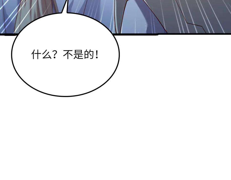 领主大人的金币用不完 - 第165话 精灵族的没落 - 第47张图