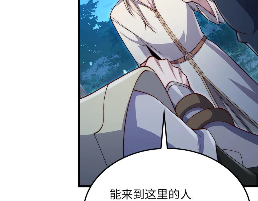 领主大人的金币用不完 - 第165话 精灵族的没落 - 第88张图