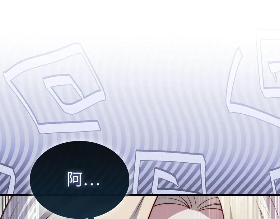 领主大人的金币用不完 - 第165话 精灵族的没落 - 第99张图