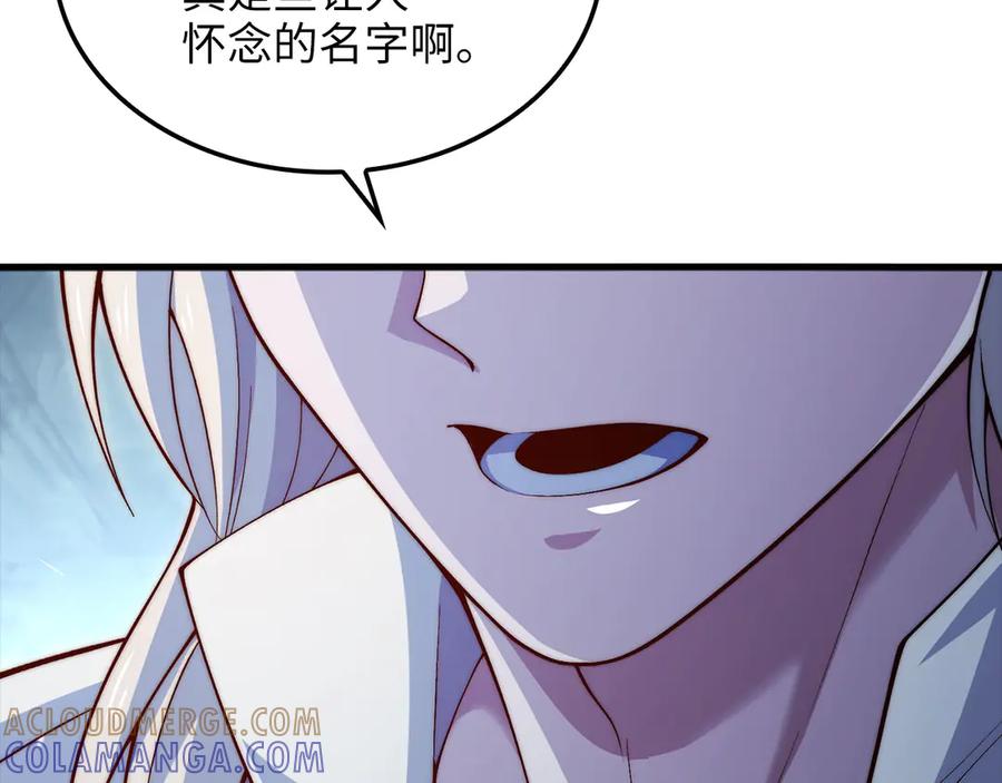 领主大人的金币用不完 - 第165话 精灵族的没落 - 第81张图