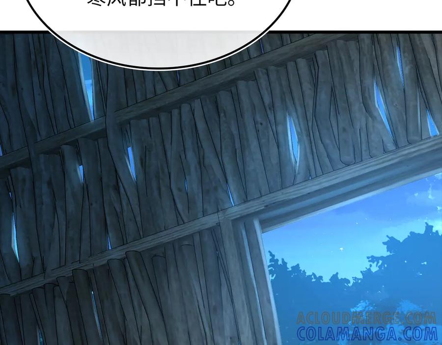 领主大人的金币用不完 - 第165话 精灵族的没落 - 第61张图