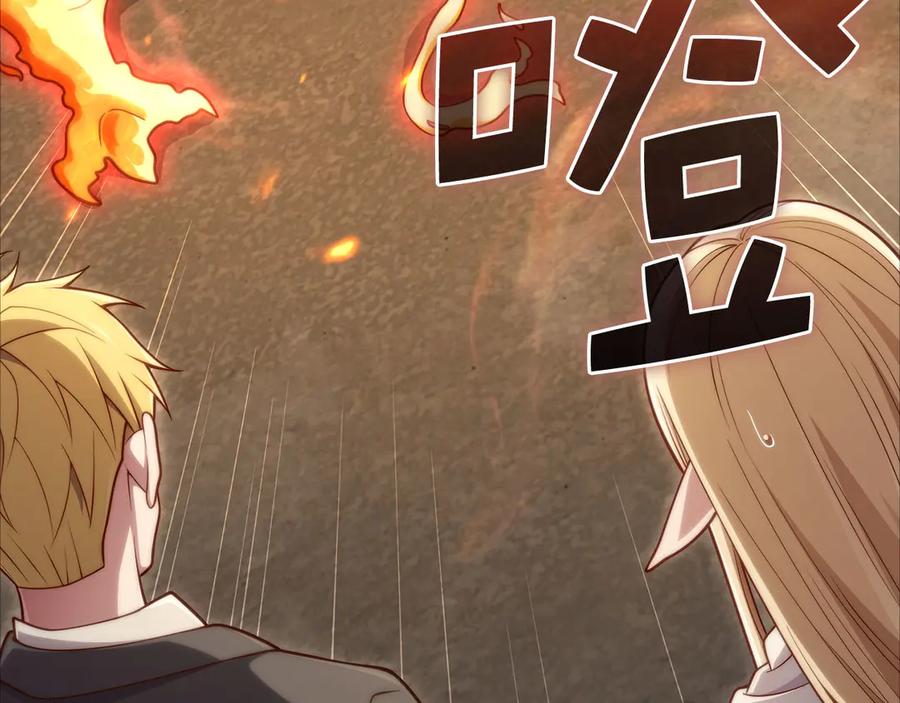 领主大人的金币用不完 - 第168话 毫无难度 - 第70张图