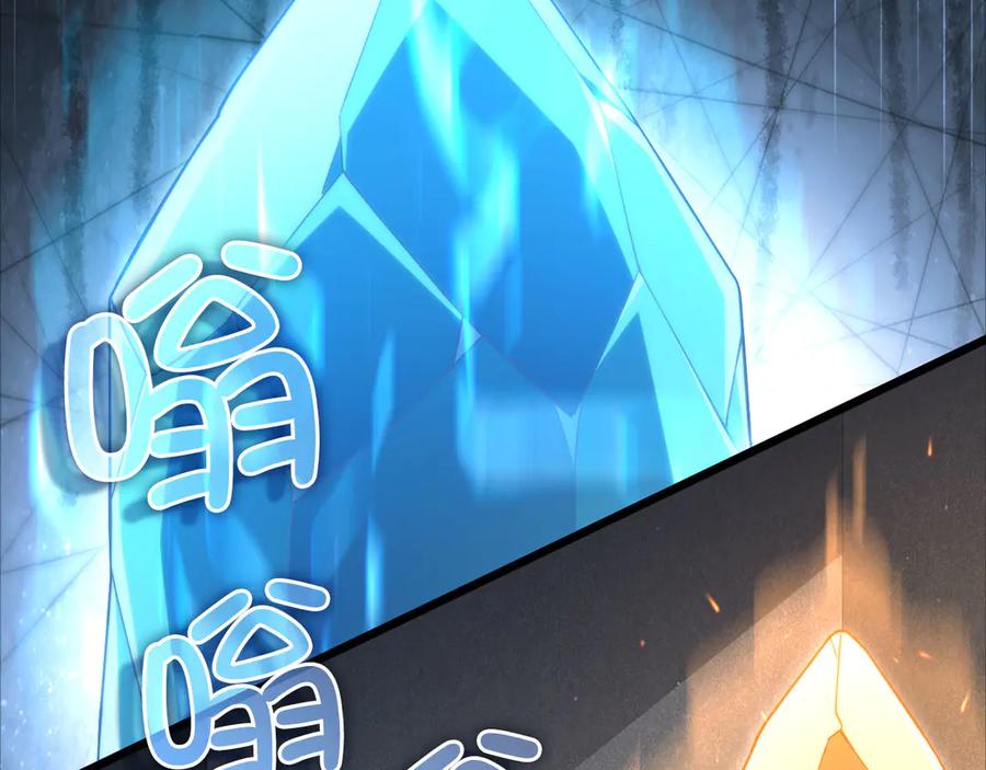 领主大人的金币用不完 - 第168话 毫无难度 - 第84张图