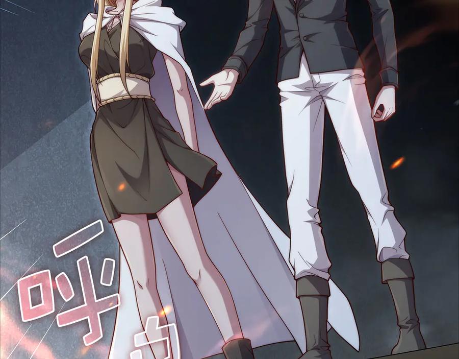 领主大人的金币用不完 - 第168话 毫无难度 - 第74张图