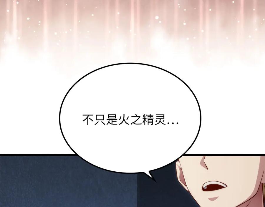 领主大人的金币用不完 - 第168话 毫无难度 - 第80张图