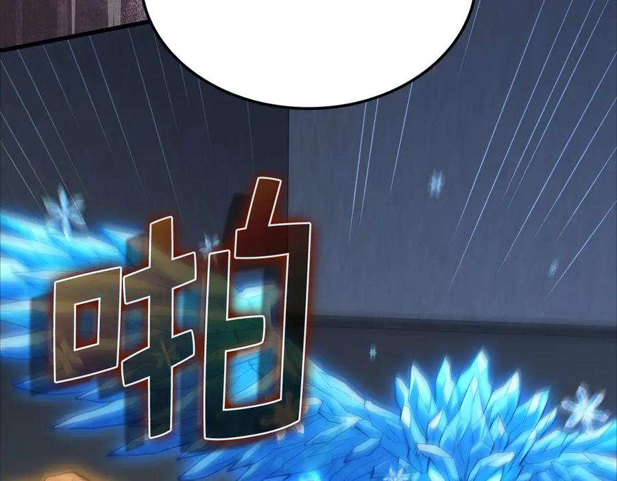 领主大人的金币用不完 - 第168话 毫无难度 - 第87张图