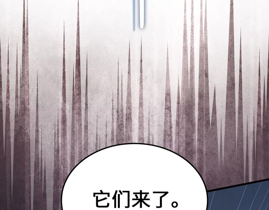 领主大人的金币用不完 - 第168话 毫无难度 - 第86张图