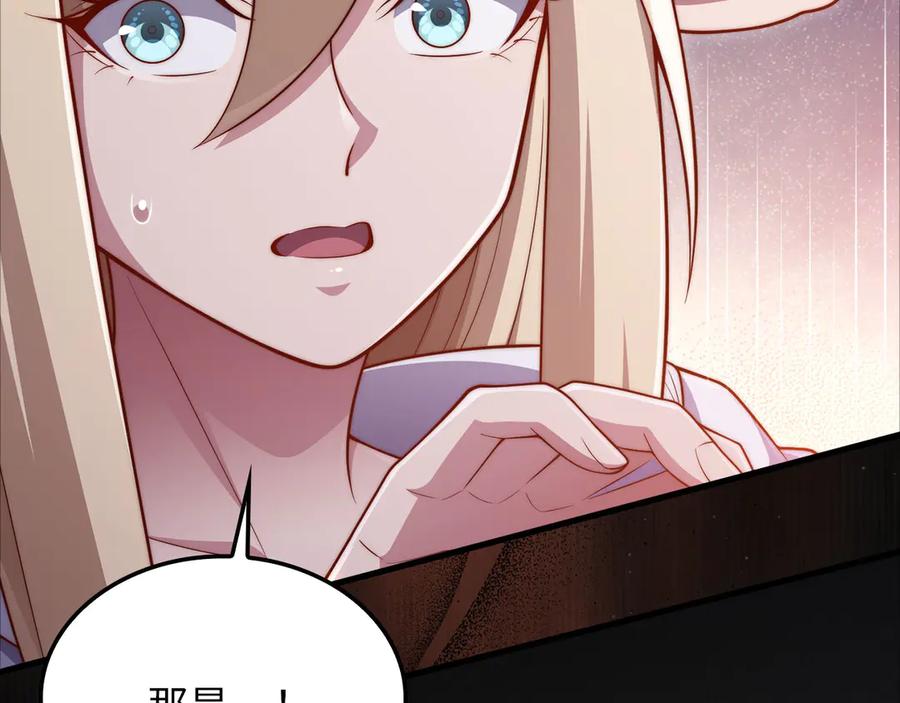 领主大人的金币用不完 - 第168话 毫无难度 - 第67张图