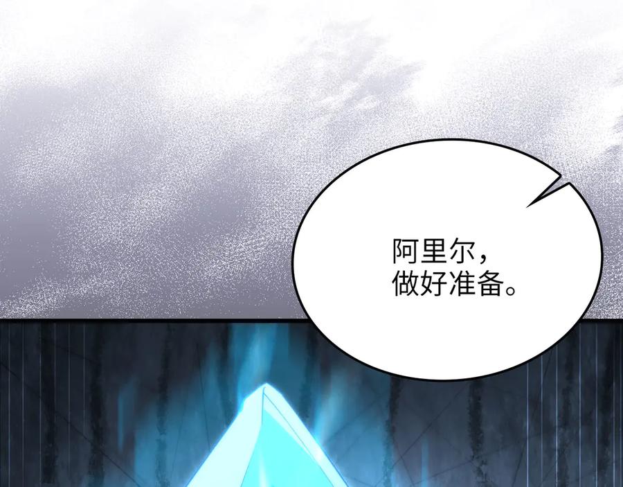 领主大人的金币用不完 - 第168话 毫无难度 - 第83张图