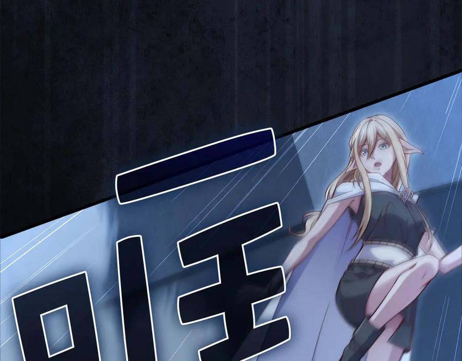 领主大人的金币用不完 - 第168话 毫无难度 - 第91张图