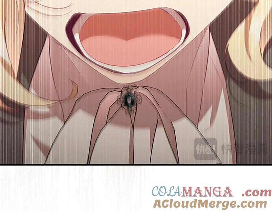 奶萌魔力小公主 第182话 临时男友 第89页