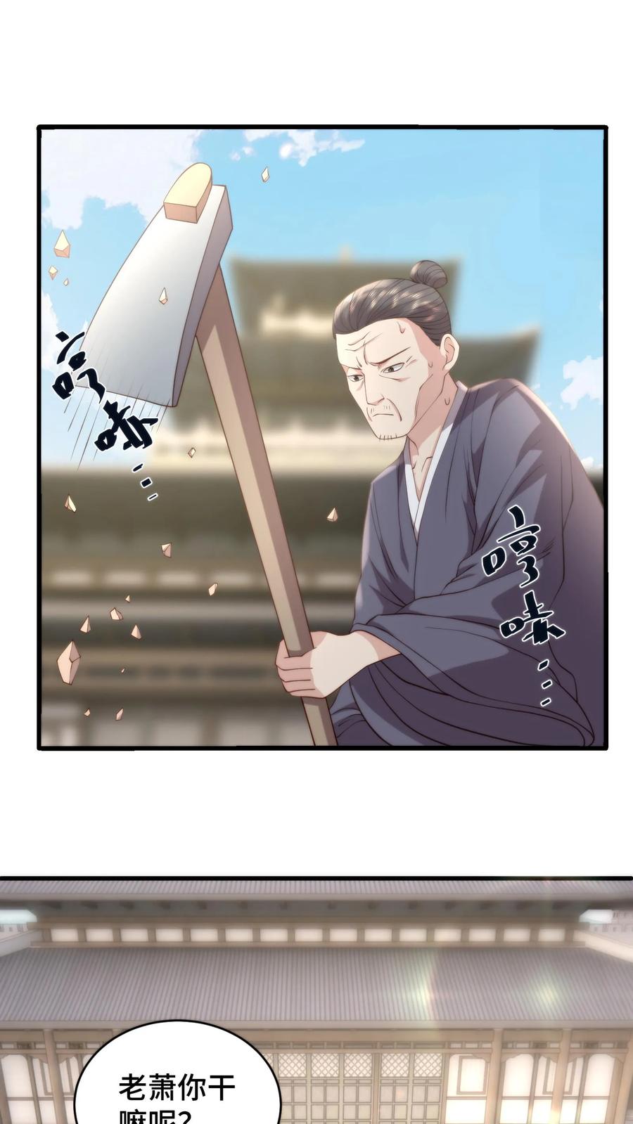 祖宗嫁到：病娇魔帝滚下榻 - 第191话 冥界开，迎客来 - 第2张图