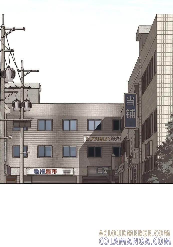 男子汉 - 第2季 第2话 - 第58张图