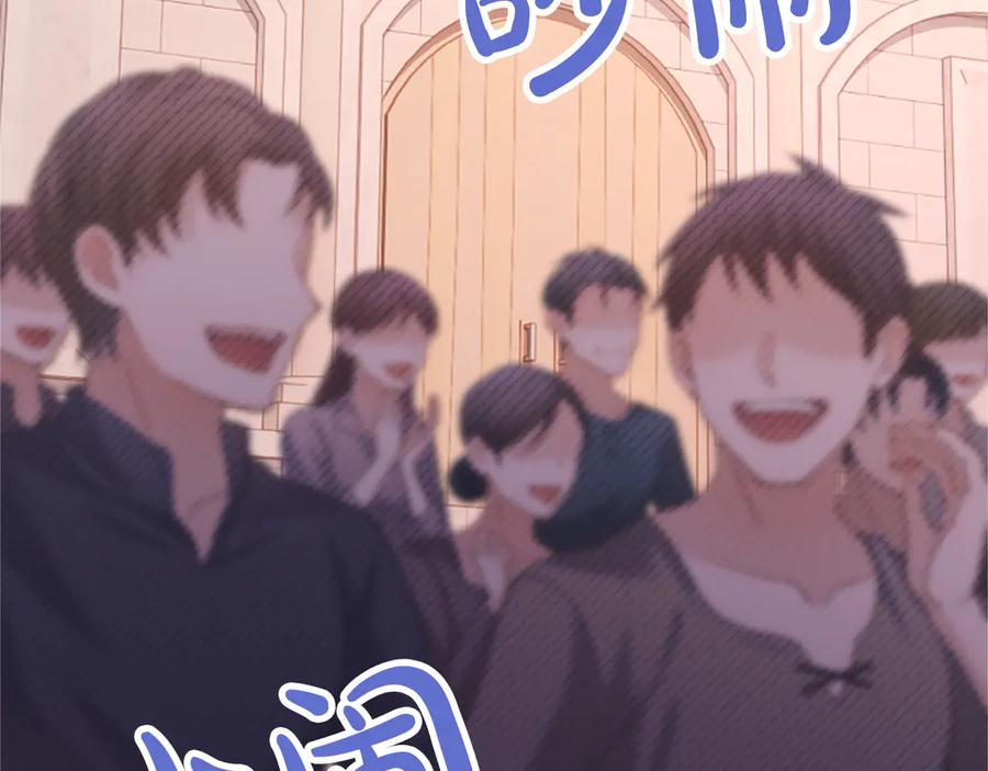 《陛下，这次由我来抚养！》第22话 剑术的练习 第183页