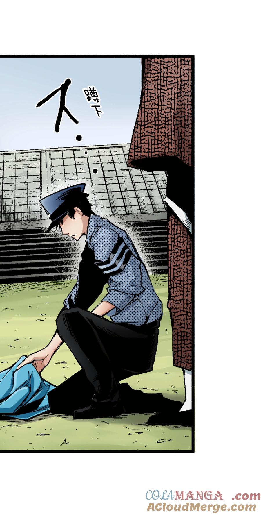 文豪野犬（彩色条漫） - 22 22 - 第37张图