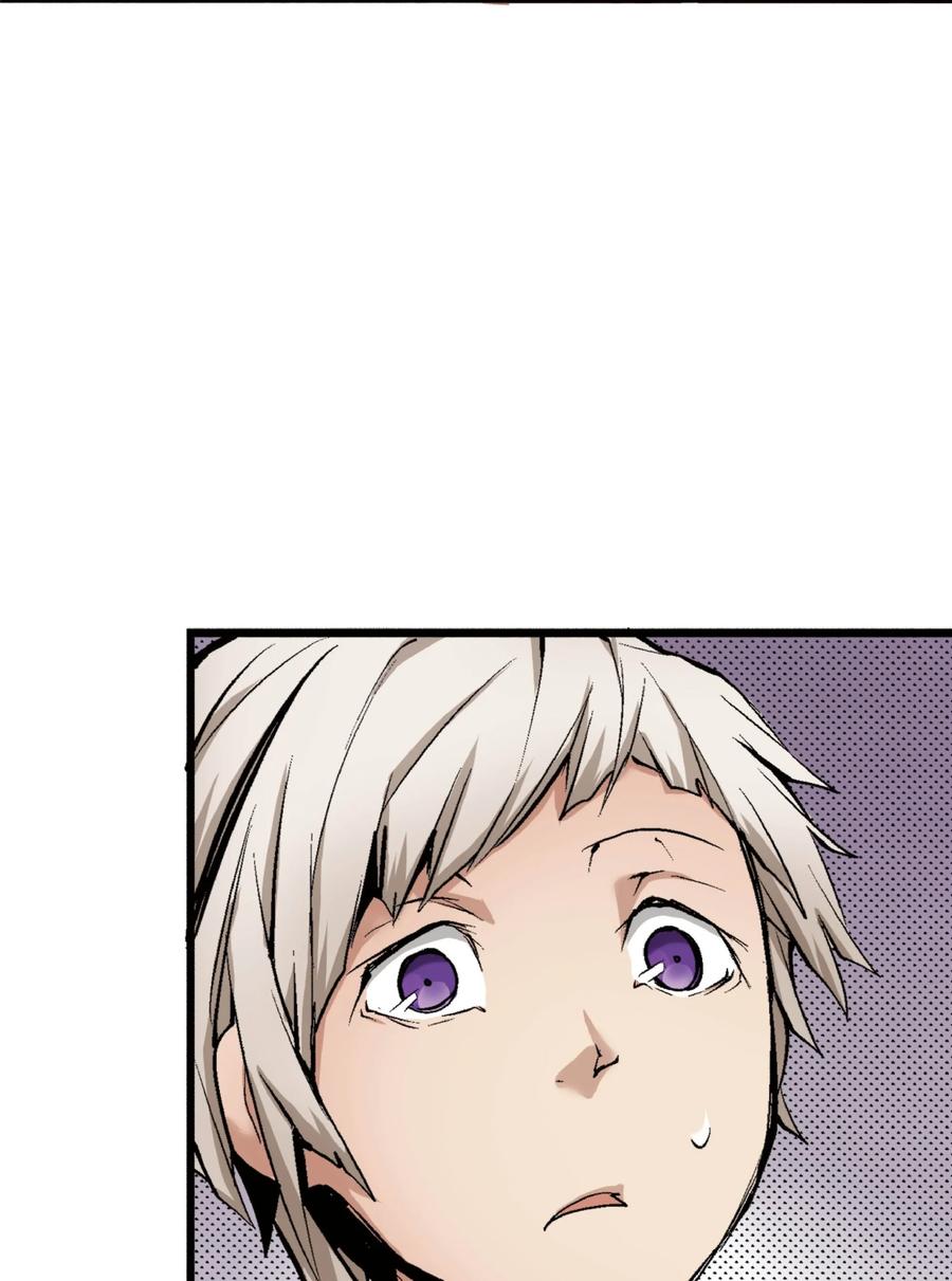 文豪野犬（彩色条漫） - 22 22 - 第23张图