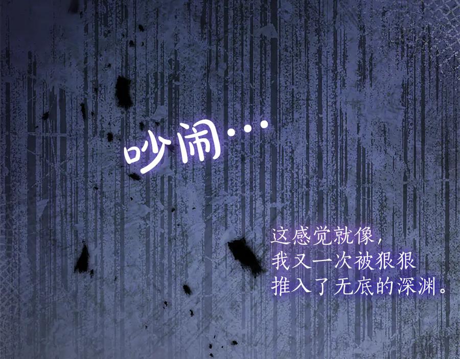 《陛下，这次由我来抚养！》第22话 剑术的练习 第196页