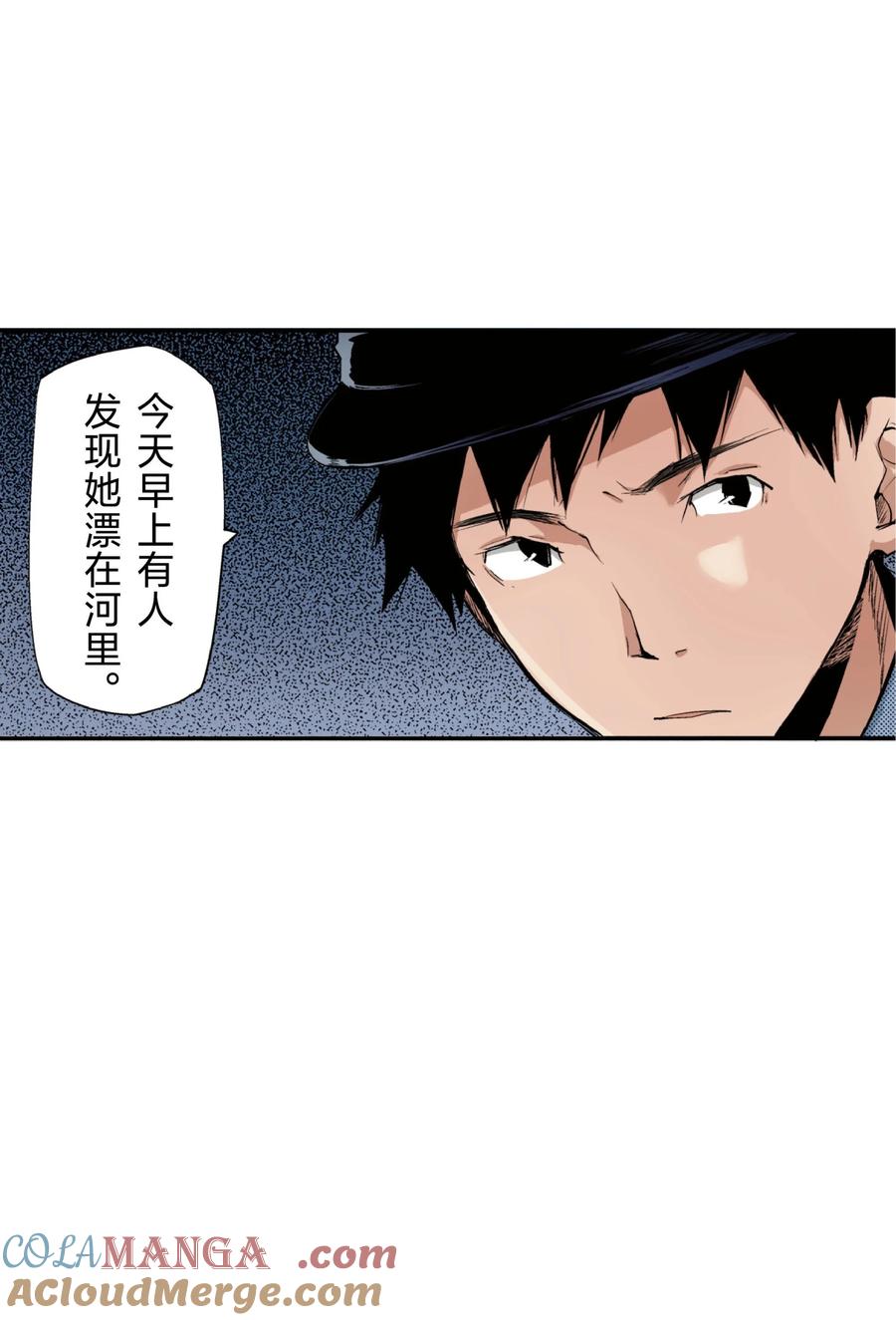 文豪野犬（彩色条漫） - 22 22 - 第40张图