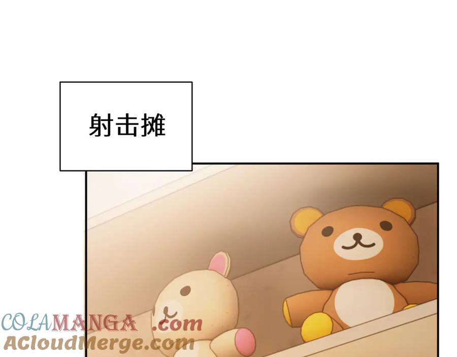 人鱼陷落 Q版小剧场幼儿园篇：哥哥 第19页