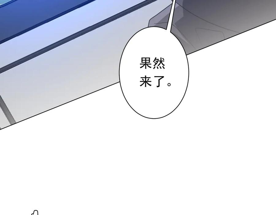 《全球惊悚：开局万亿冥币》第231话 你也配来管闲事？ 第36页