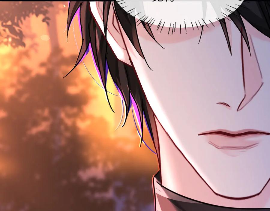 人鱼陷落 第148话 集合吧 第78页