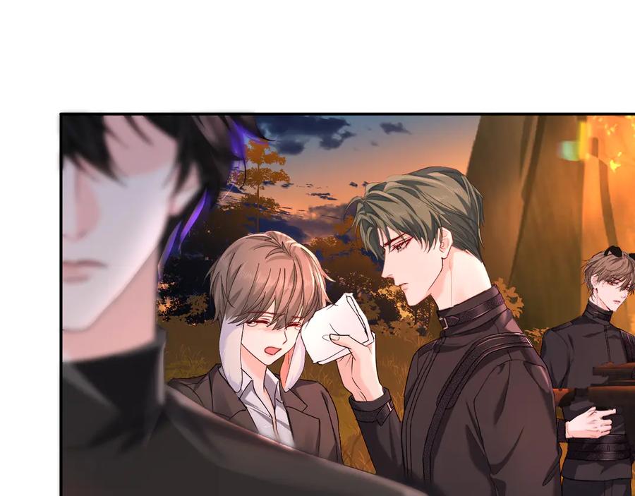 人鱼陷落 第148话 集合吧 第95页