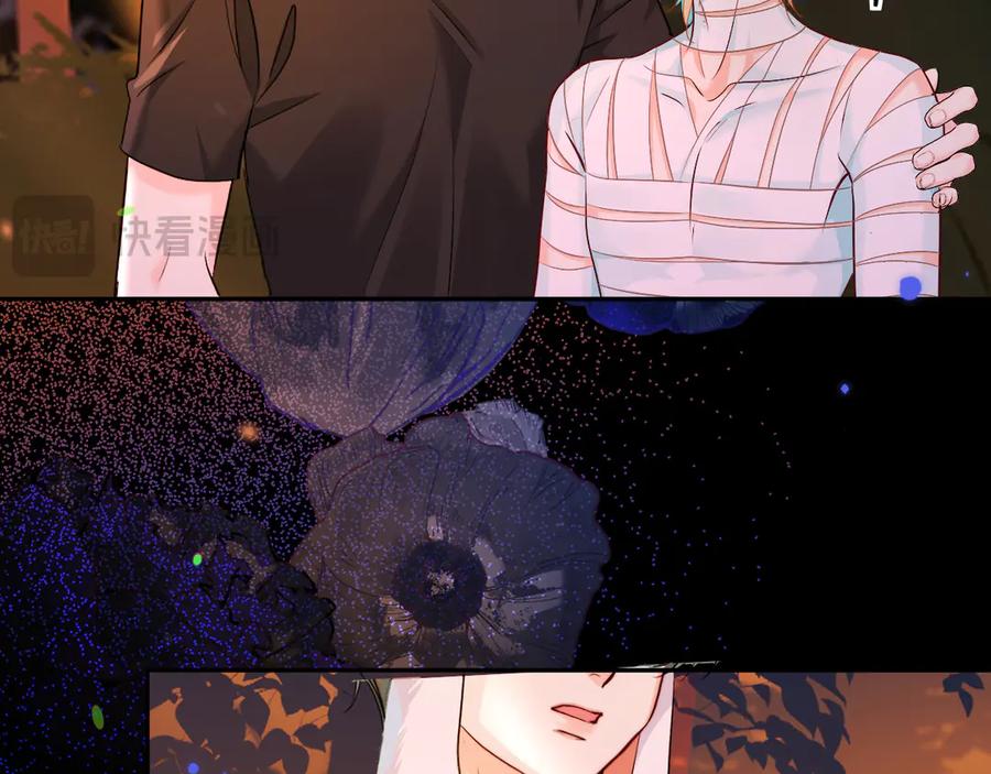 人鱼陷落 第148话 集合吧 第60页