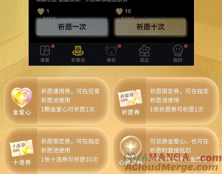 人鱼陷落 特典预热：6月1日 大猫执事太惹火，捏猫爪舔尾巴~ 第23页