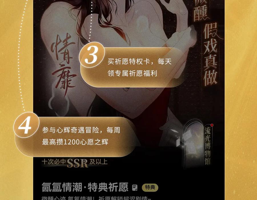 人鱼陷落 特典预热：6月1日 大猫执事太惹火，捏猫爪舔尾巴~ 第22页