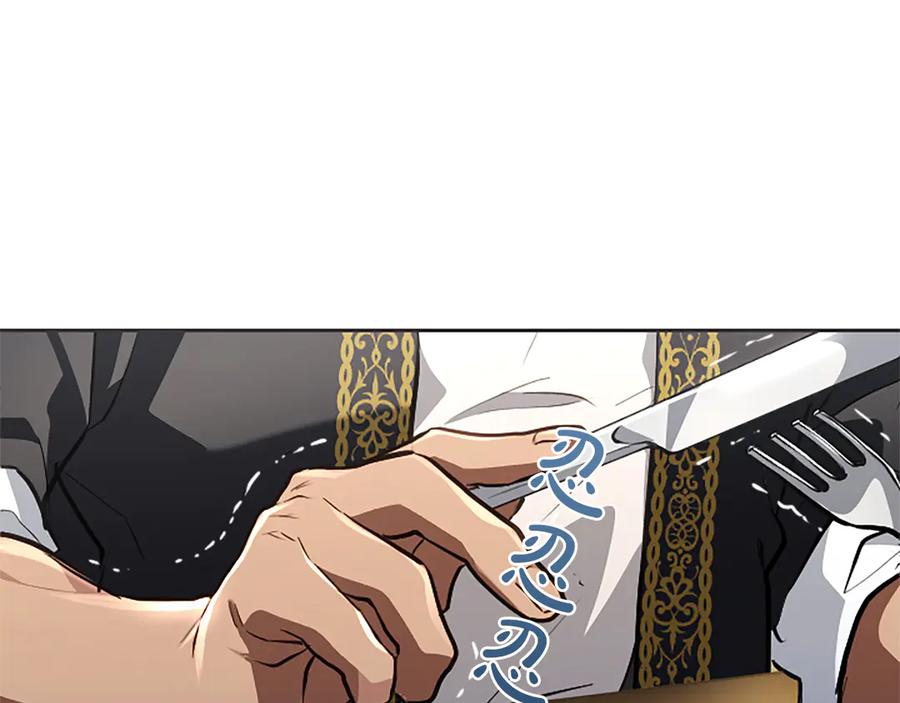 混世皇太子只对我恋爱脑 第25话 给我衣服啊 第123页