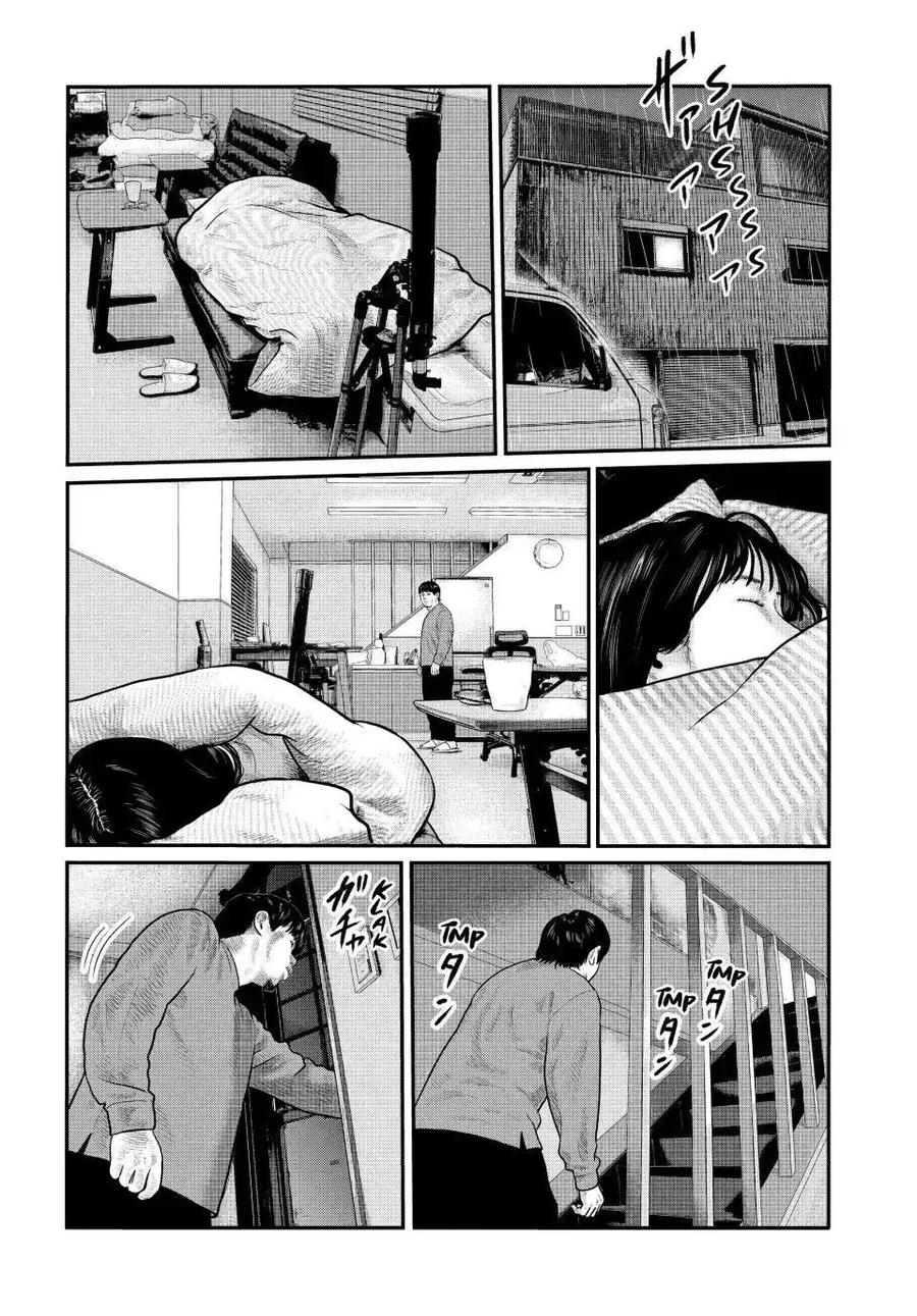 《寓言杀手》三部07 第12页