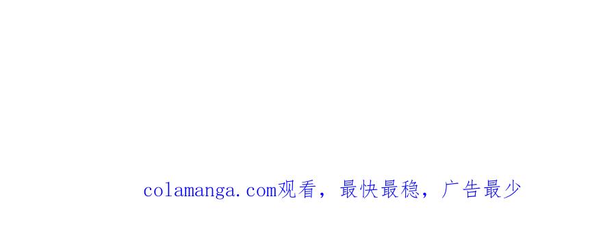 哪里来的大宝贝 第290话 各有见解 第112页