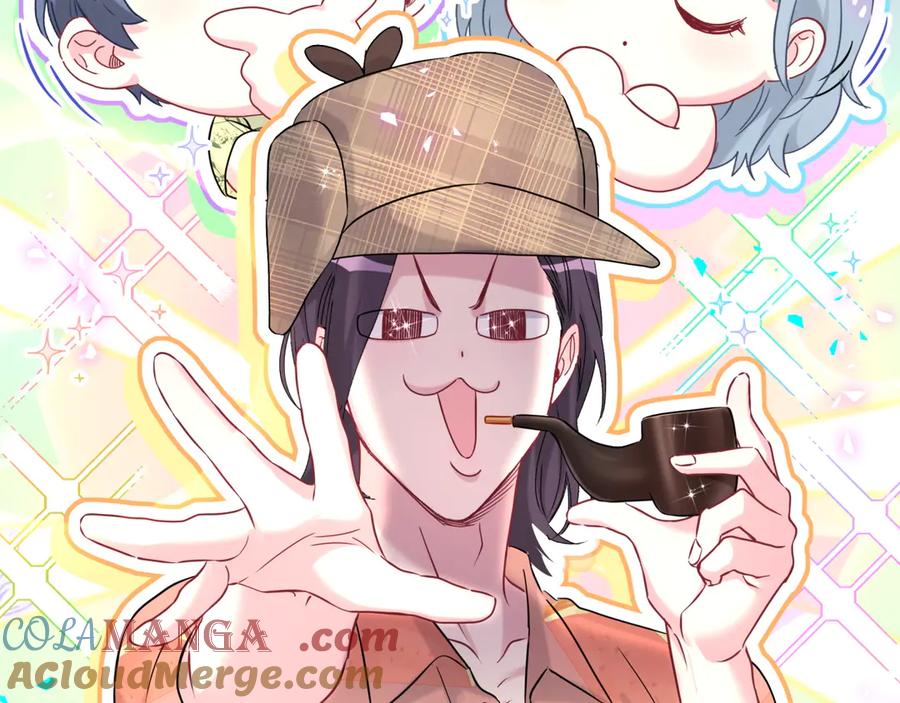 哪里来的大宝贝 第290话 各有见解 第53页
