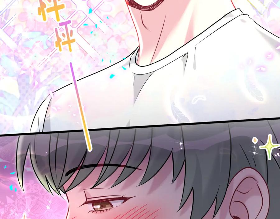 哪里来的大宝贝 第290话 各有见解 第100页