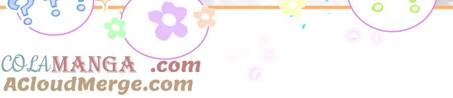 哪里来的大宝贝 第290话 各有见解 第89页