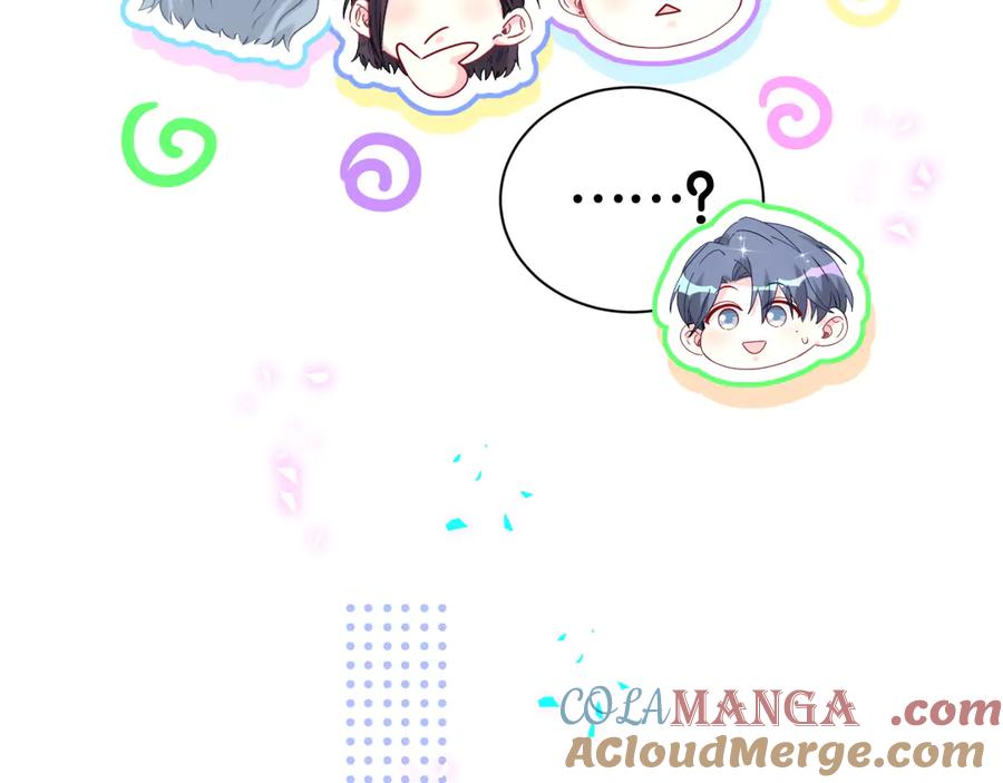哪里来的大宝贝 第290话 各有见解 第77页
