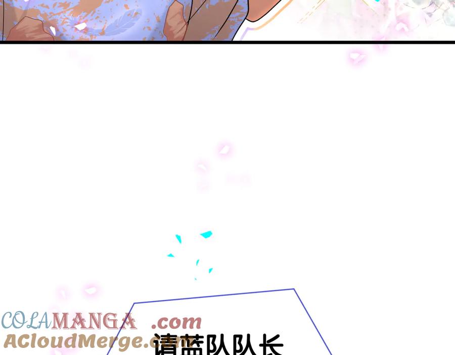 哪里来的大宝贝 第304话 真要一起洗啊？ 第13页