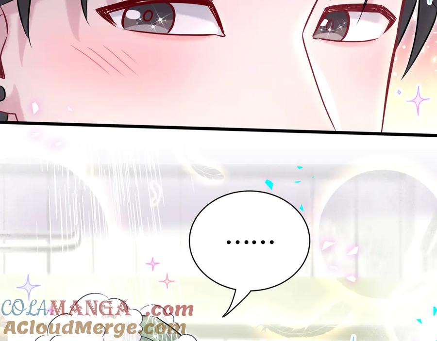 哪里来的大宝贝 第304话 真要一起洗啊？ 第85页