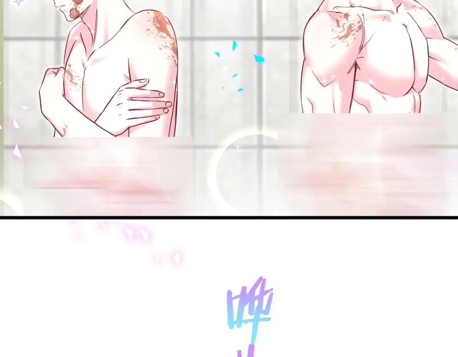 哪里来的大宝贝 第304话 真要一起洗啊？ 第60页
