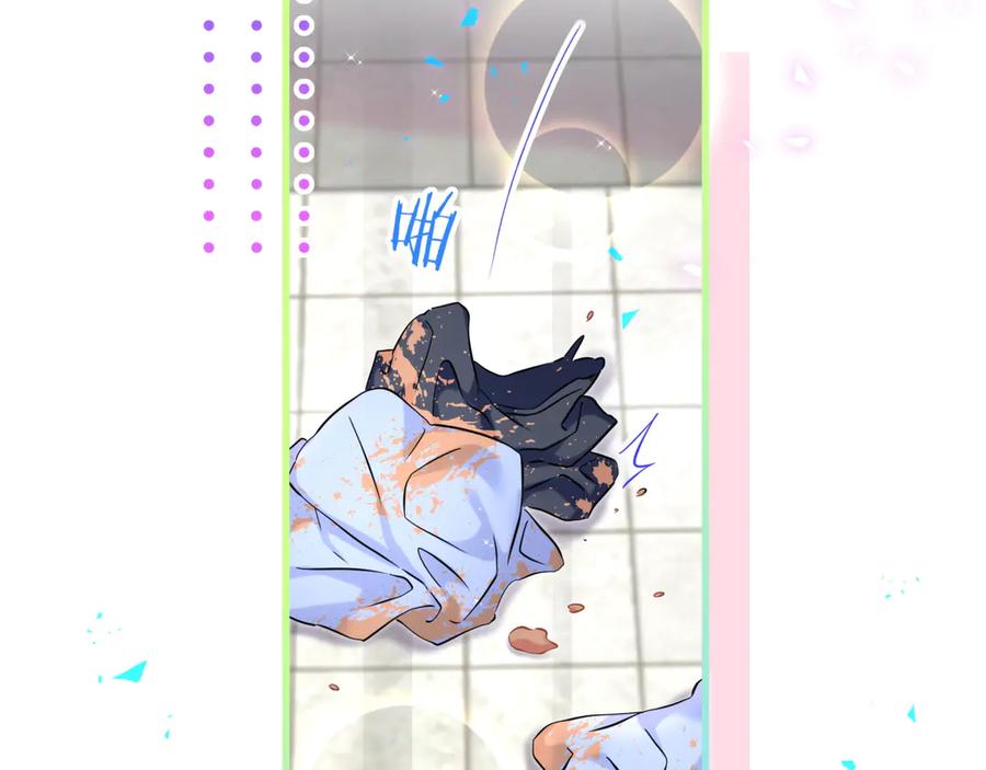 哪里来的大宝贝 第304话 真要一起洗啊？ 第56页