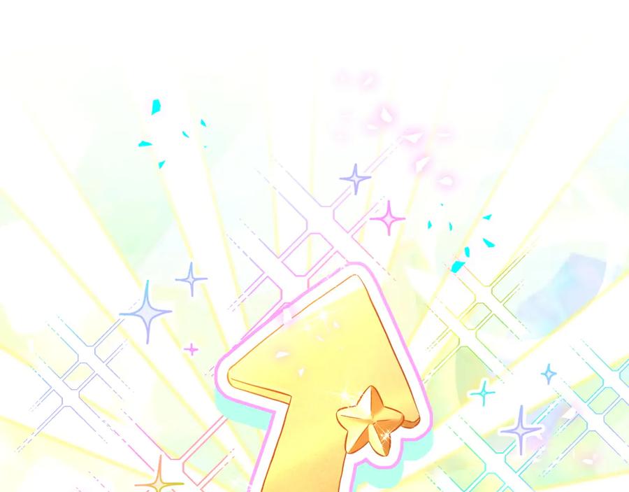 哪里来的大宝贝 第304话 真要一起洗啊？ 第5页