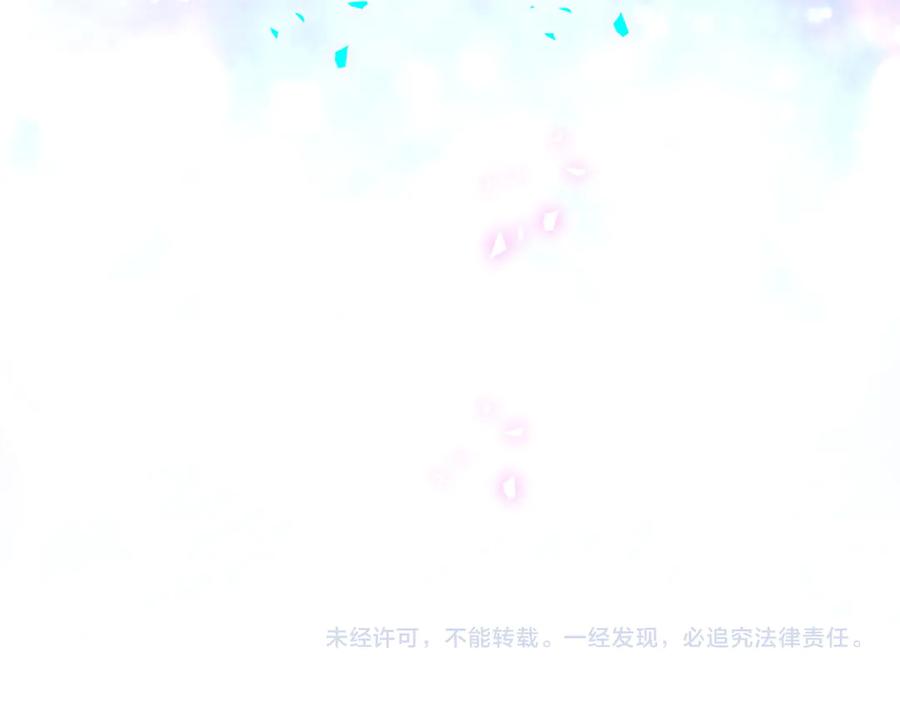 哪里来的大宝贝 第304话 真要一起洗啊？ 第89页