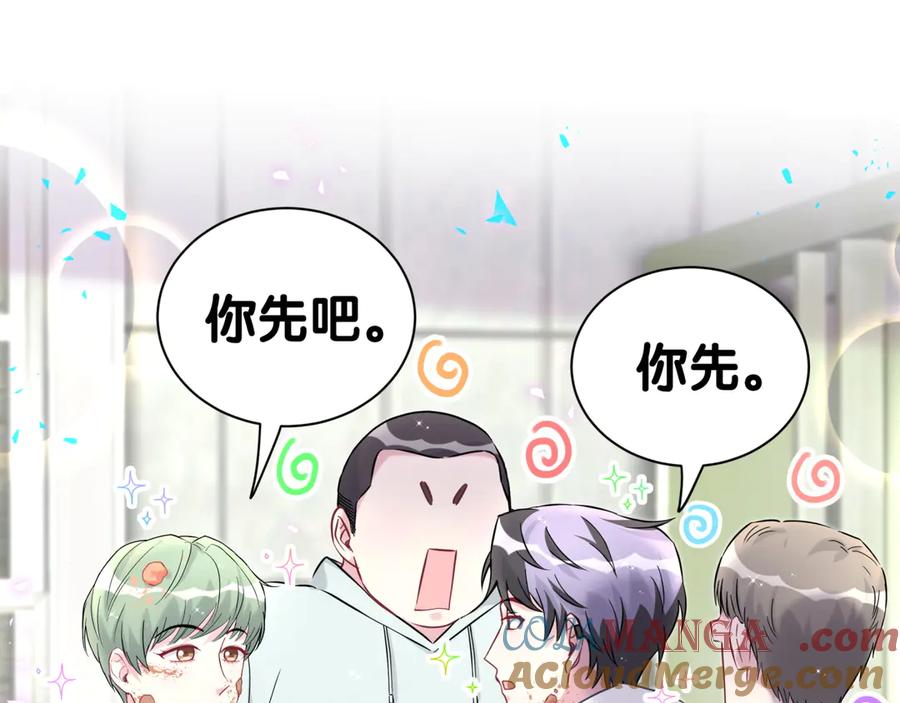 哪里来的大宝贝 第304话 真要一起洗啊？ 第40页