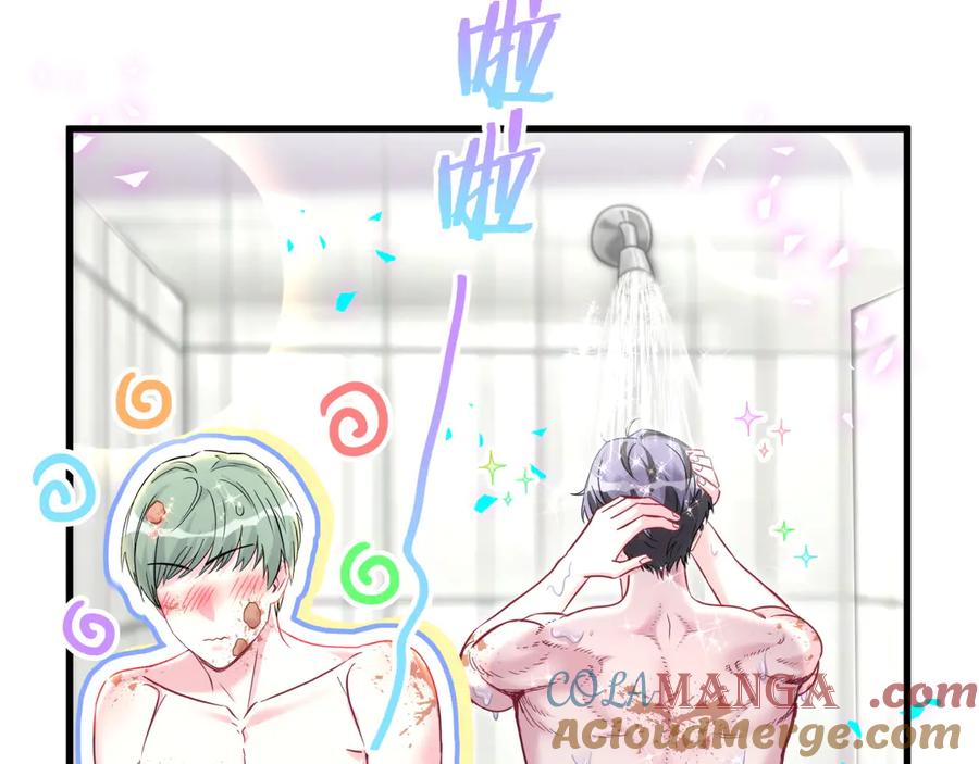 哪里来的大宝贝 第304话 真要一起洗啊？ 第61页
